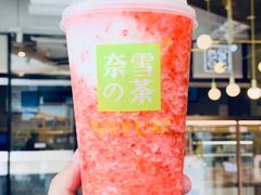 霸气草莓-奈雪的茶(观前街店)
