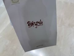 -鲜芋仙(中环百联2店)