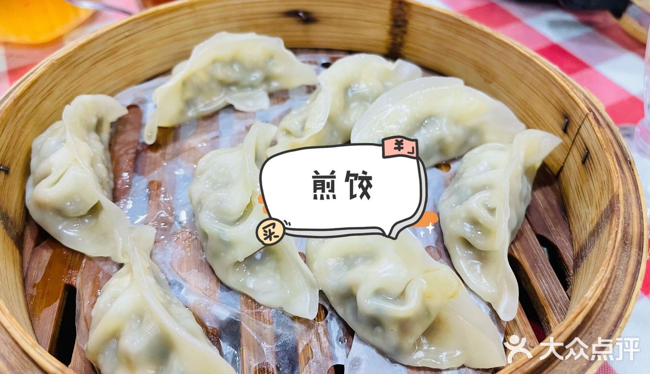 「正方华美食店」 柠檬红茶很好喝，超解腻，适合陪着一