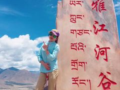 -雅鲁藏布江