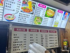 -手擀菠菜面(西康路店)