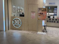 -AOJO眼镜(南翔印象城MEGA店)