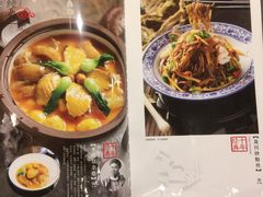 菜单-大永徽·传统徽菜
