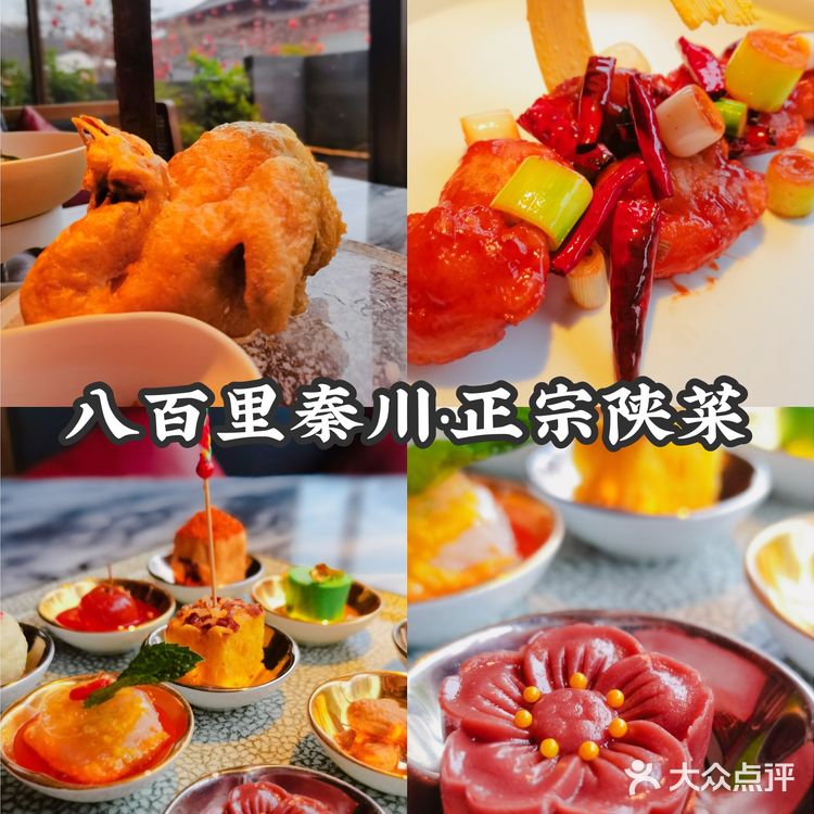 首游西安的必看攻略 景点美食最全推荐