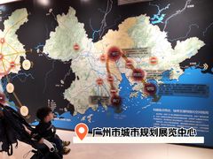 -广州市城市规划展览中心
