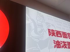 -吴满满油泼面(北方风味园店)