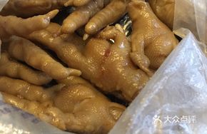 Love Chicken Feet