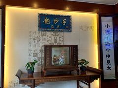 -龙抄手(春熙路总店)