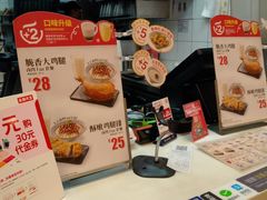 -永和大王(杨高中路店)