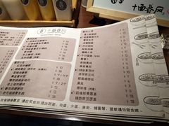 菜单-十面春风·江南面馆(崇宁路店)