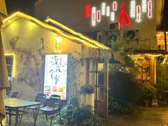 -深夜食堂(永康南路店)