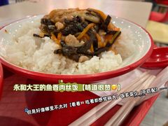 -永和大王(蛙嫩鸡香煲煲鲜·军博店)
