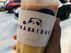 -茶百道(世纪大道店)