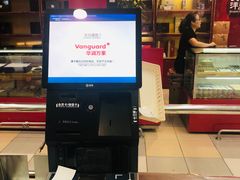 -华润万家(凯德和平广场店)