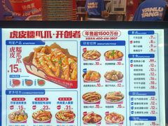 -研卤堂香糯热卤(青秀航洋城店)