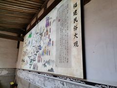 -福建民俗博物馆