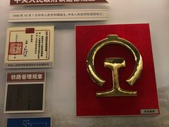 -中国铁道博物馆(正阳门馆)