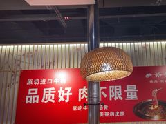-拾也•和牛•海鲜•烤肉放题(卓悦INTOWN店)