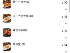 -冰城串说·羊肉串烧烤(哈西大街店)