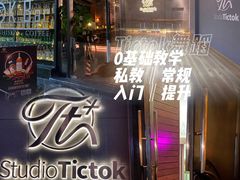 -天德荟KTV