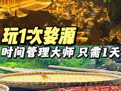 -篁岭景区