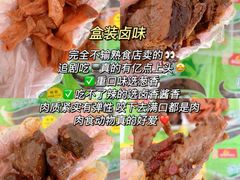 -郴州特产舜华临武鸭(郴州西站店)