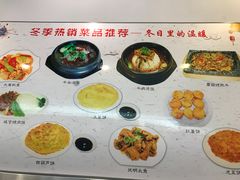 -华天延吉餐厅(西四总店)