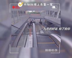 点击看大图 -Lily纤美·科技减脂中心