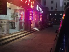 -手功王养生·足疗按摩·SPA·采耳(天府路店)