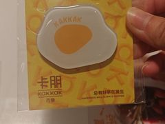 -卡朋西餐(悦汇城店)