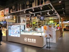 -卷心卷意·轻甜蛋糕(新光天地店)