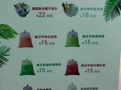-泰茶清吾·老挝冰咖啡·绵绵冰(泉州首店)