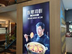 -连鹭海鲜·海肠捞饭·海胆饭(星海店)