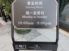 -星巴克臻选(佛山佛罗伦萨小镇店)