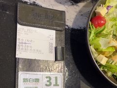 -新白鹿餐厅(百联中环店)