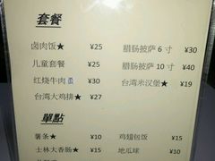 -蒙特利亲子乐园