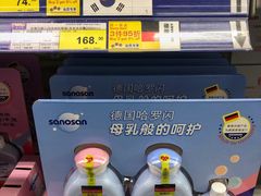 -麦德龙(闵行店)