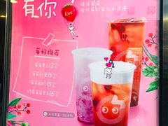 景观位-CoCo都可(西安路民勇店)