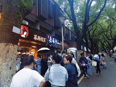 门面-茶颜悦色(岳麓山顶店)
