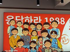 -尹珍珠·韩式无限烤肉(回龙湾店)