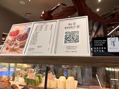 -RUXU入续糖水铺与包(卓悦中心店)