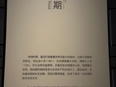 -嘉定博物馆