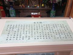 -关岳庙