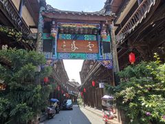 -崇州市街子古镇