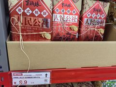 -嘿嘛仓储购(气象台店)