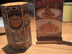 -太二酸菜鱼(正大广场店)