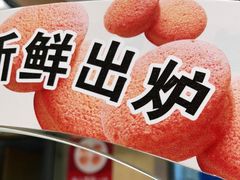 -汪保来(杭州解放路店)