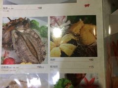 -红叶日本料理(开发区店)