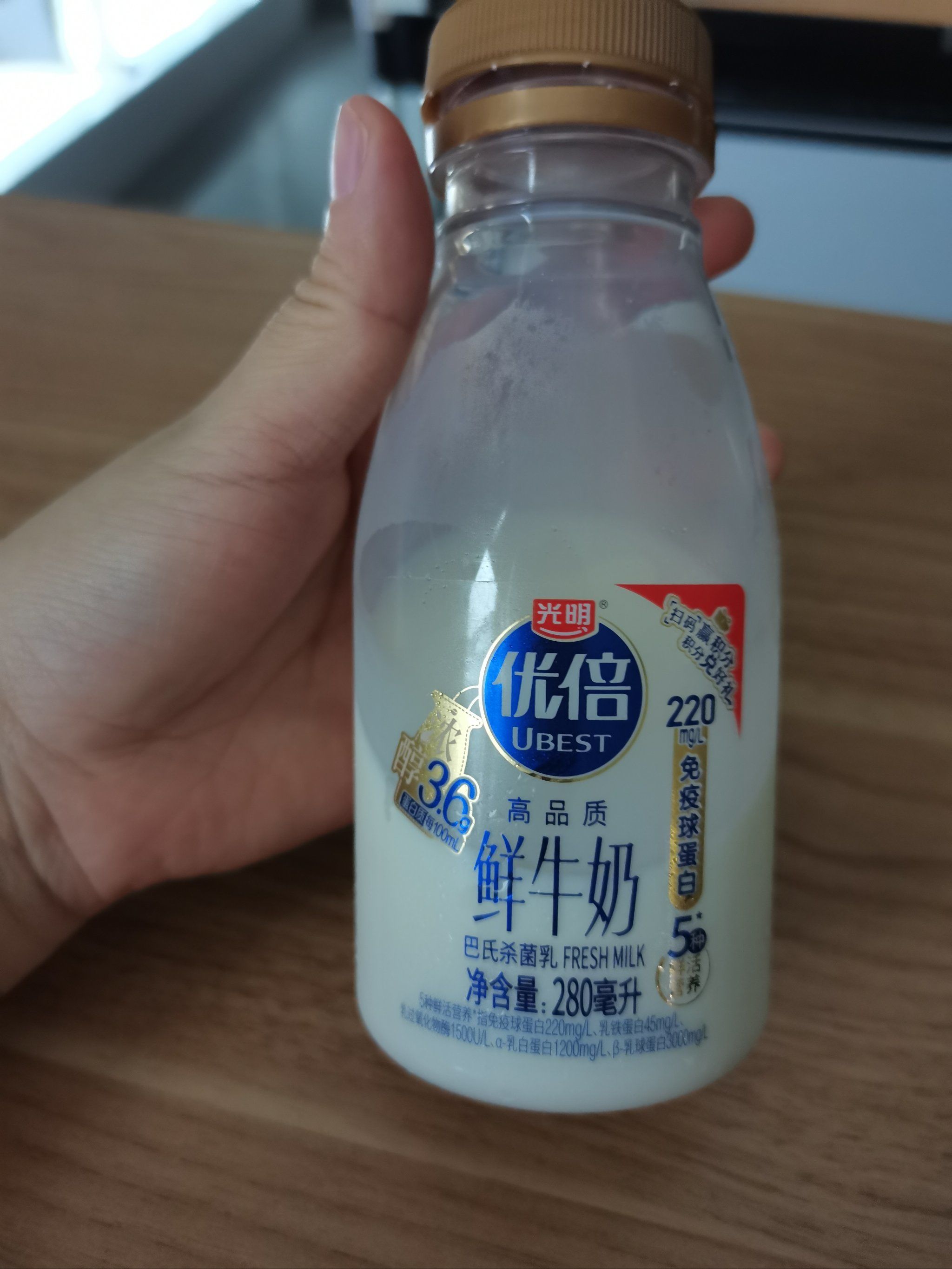 城市尝鲜计划
光明牛奶,小小一瓶9