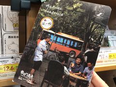 -茶颜悦色(吾悦广场六号门店)